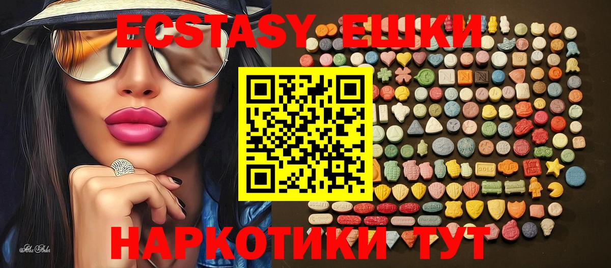 Марихуана  LSD-25  Вход с VPN  Cocaine  Вейп ТГК  Славянск-на-Кубани  Амфетамин кристаллы  ГАШ  Меф МЯУ МЯУ  