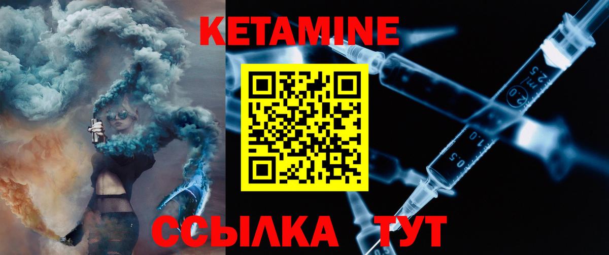 omg tor  КЕТАМИН VHQ  Вход с VPN  Славянск-на-Кубани 