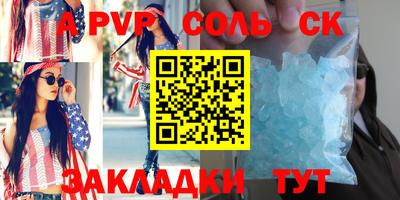 индика Рязань
