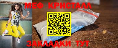 каннабис Рузаевка
