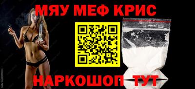 каннабис Рузаевка