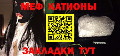 каннабис Рузаевка