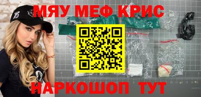 каннабис Рузаевка