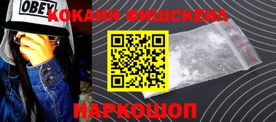 каннабис Рузаевка