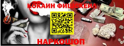 каннабис Рузаевка