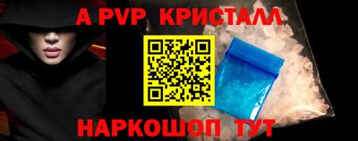 скорость Рыбинск