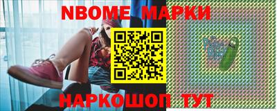 каннабис Рузаевка