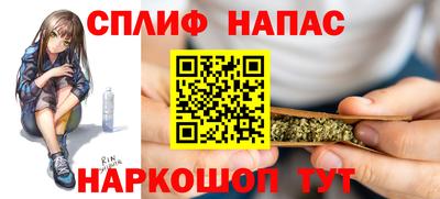 каннабис Рузаевка