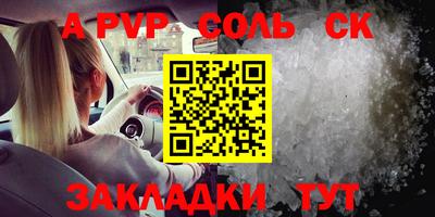 каннабис Рузаевка