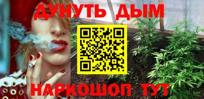 каннабис Рузаевка