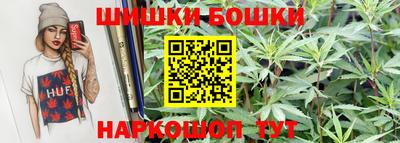 каннабис Рузаевка