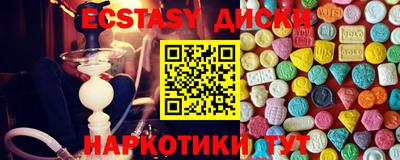 каннабис Рузаевка