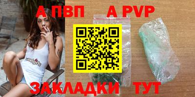 каннабис Рузаевка