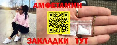 каннабис Рузаевка