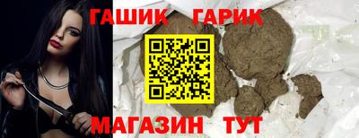 спиды Белореченск