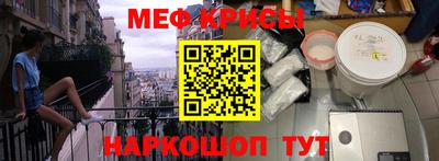 альфа пвп Бердск