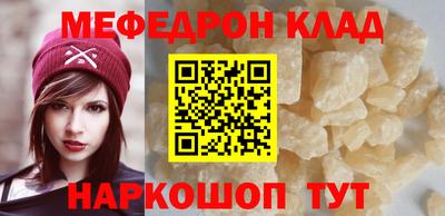 скорость Рыбинск