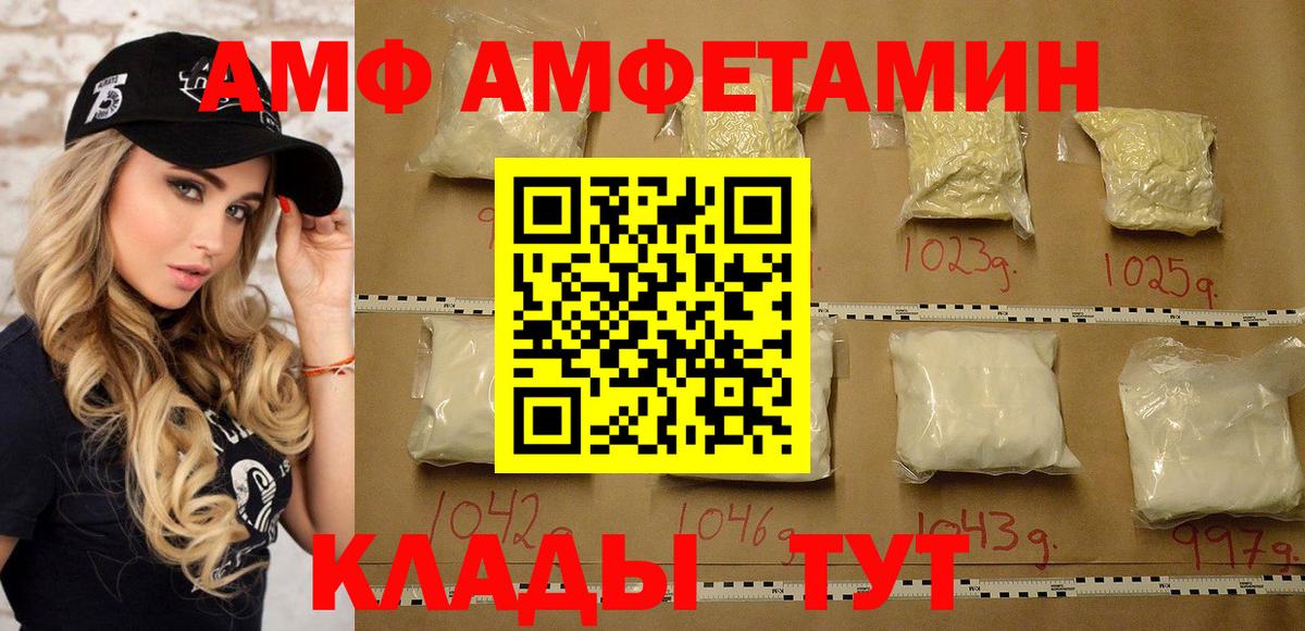 Славянск-на-Кубани  Первитин витя  Первитин витя  Первитин  Вход с VPN 