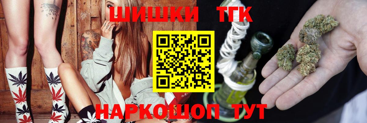 Канабис White Widow  Бошки Шишки LSD WEED  Славянск-на-Кубани  Вход с VPN  Бошки марихуана Amnesia 